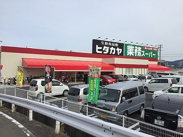 業務スーパー貴志川店まで1212m