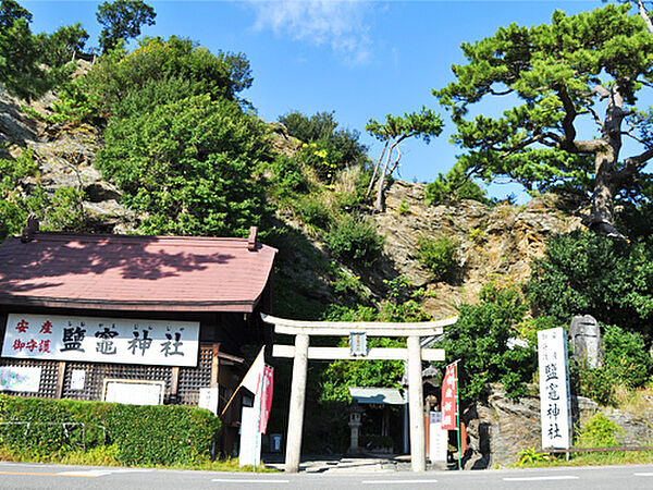 塩竃神社まで1060m