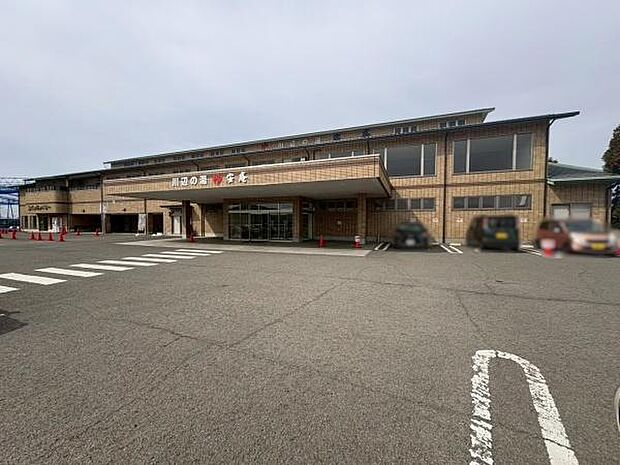 川辺の湯安庵まで1614m