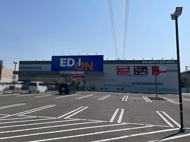 エディオン和歌山加納店まで497m