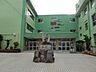 周辺：和歌山市立湊小学校まで663m
