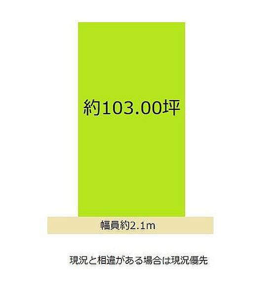 区画図：330000092800