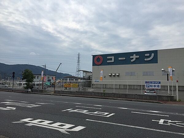ホームセンターコーナン海南店まで845m