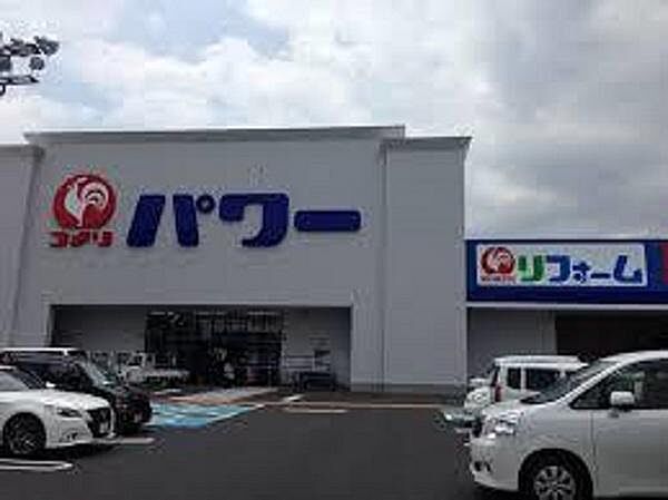 パワー岩出店まで1100m