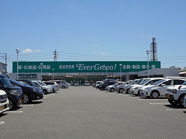 スーパーエバグリーン四ヶ郷店まで746m