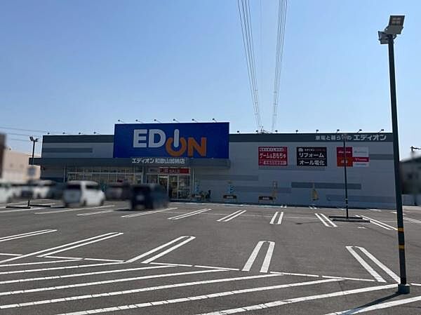 エディオン和歌山加納店まで869m