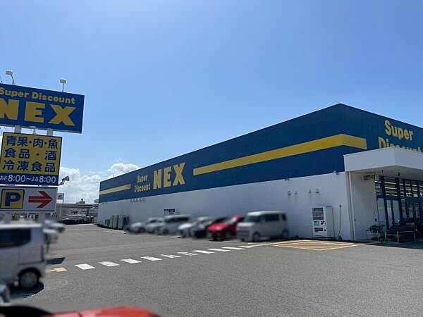 NEX西庄店まで410m