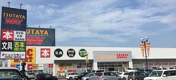 TSUTAYA　WAY岩出店まで2443m