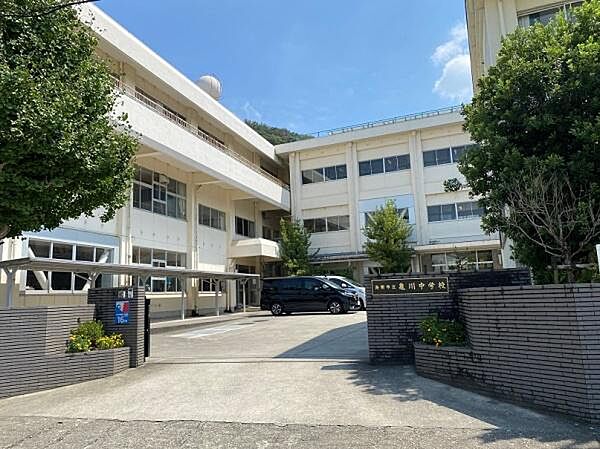 海南市立亀川中学校まで464m