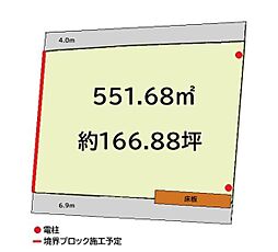 和歌山市寺内 土地