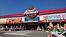 周辺：スーパーオートバックス岩出店まで1208m