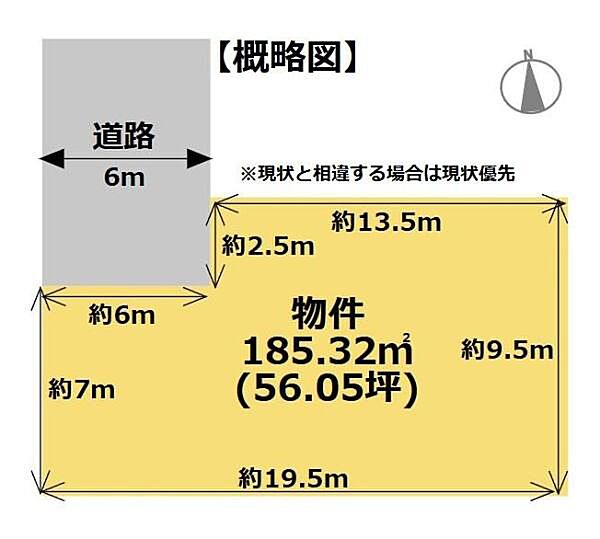 区画図：330000095129