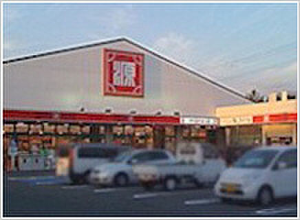 松源粉河店まで2173m