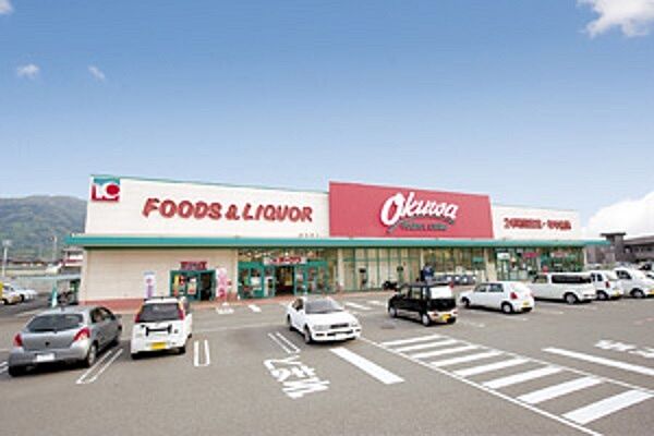 オークワ粉河店まで2224m