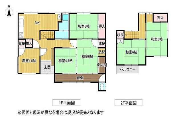 間取り：330000095641