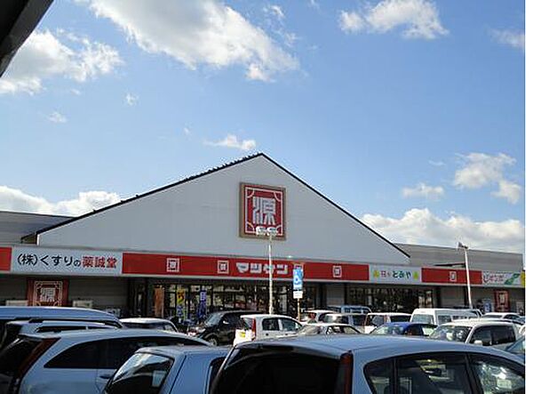 イオンタウン貴志川