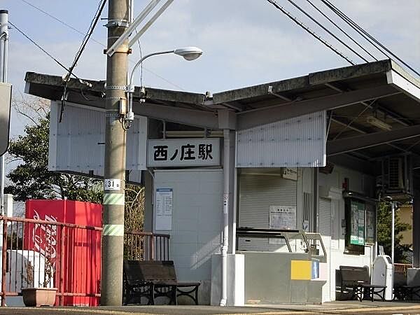 西ノ庄駅(南海 加太線)まで422m