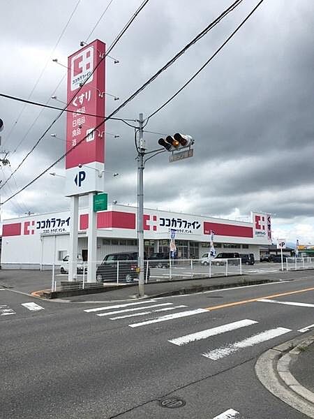 ココカラファイン