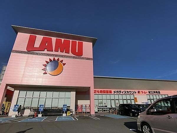ラ・ムー紀三井寺店まで741m