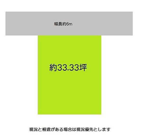 区画図：330000095211