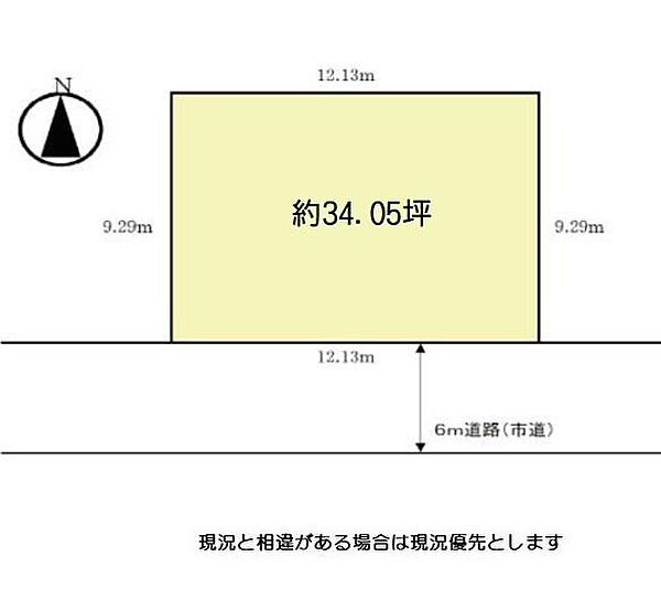 区画図：330000095281