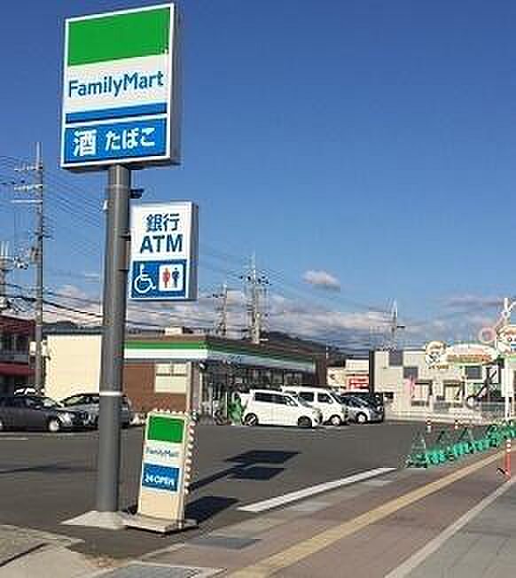 ファミリーマート和歌山園部店まで1047m