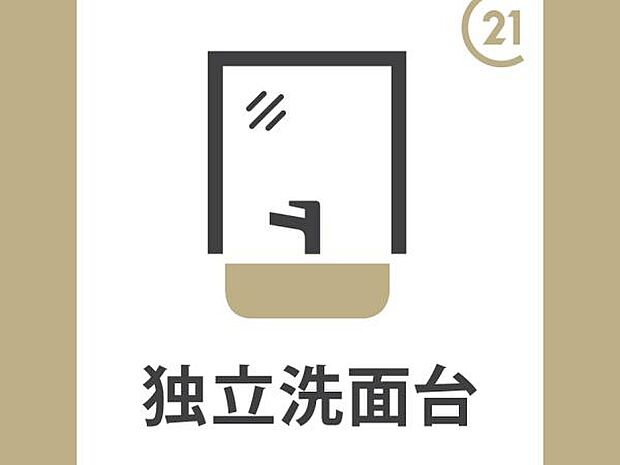 センチュリーコート紀ノ川(3LDK) 2階のその他画像