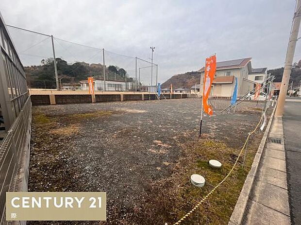 イオンモール和歌山店（1303m）車で3分！買い物便利です！