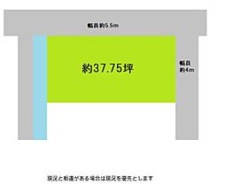 和歌山市園部 土地