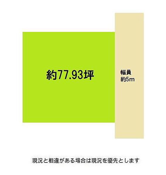 区画図：330000081194