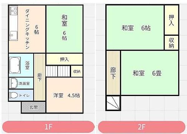 間取り：330000081576