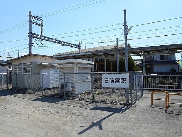 日前宮駅(和歌山電鉄 貴志川線)まで1009m