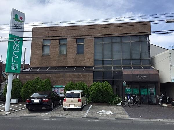 きのくに信用金庫河西支店まで776m