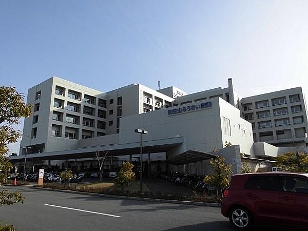 独立行政法人労働者健康安全機構和歌山ろうさい病院まで1198m