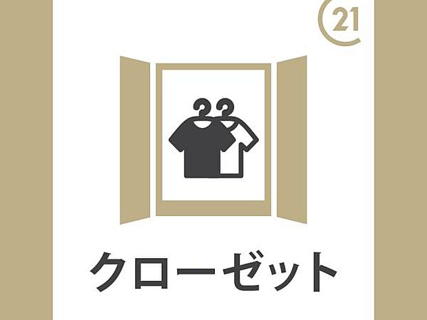 サーパス秋葉町(3LDK) 2階のその他画像