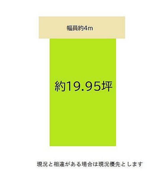 区画図：330000080421
