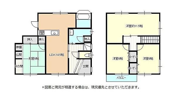 間取り：330000095326
