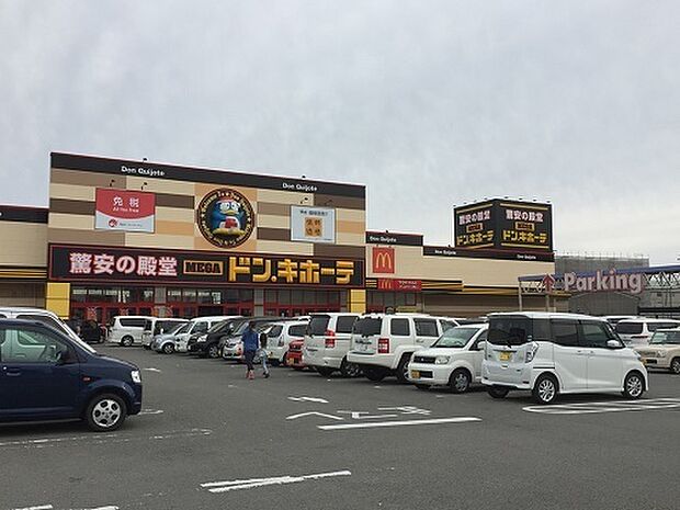 MEGAドン・キホーテ和歌山次郎丸店まで654m
