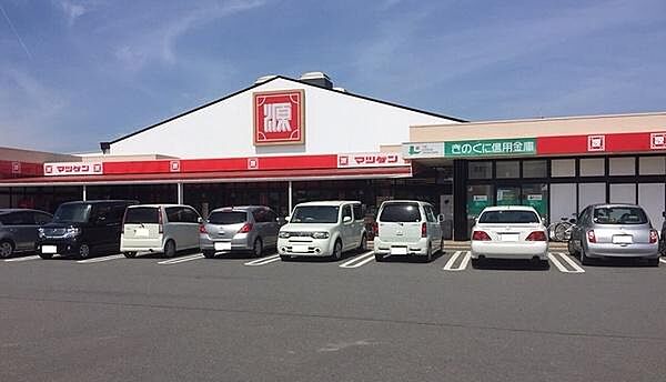 松源岩出店まで1083m
