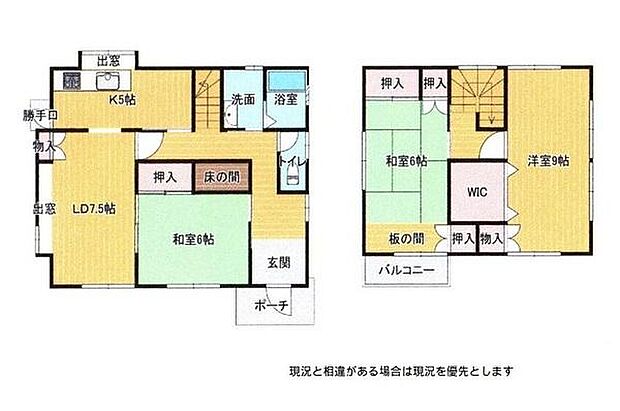 岩出市中黒　中古戸建(3LDK)の間取り