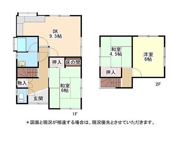 間取り：330000095322