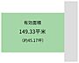 区画図：土地面積165.91平米