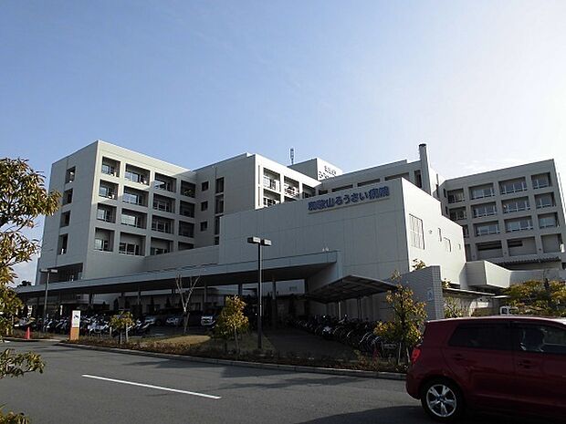 独立行政法人労働者健康安全機構和歌山ろうさい病院まで836m