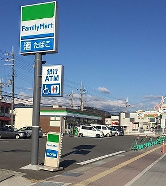 ファミリーマート和歌山園部店まで469m