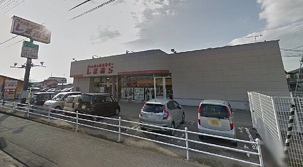 ファッションセンターしまむら岩出店まで237m