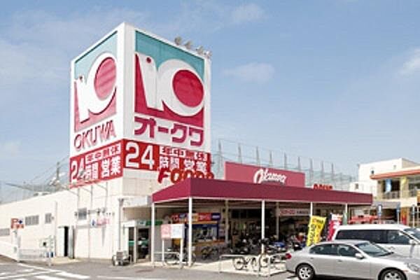 オークワ大浦街道店まで1087m