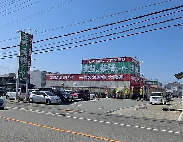 業務スーパー和歌浦店まで993m