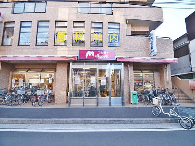 マルダイ潮田店　350m　9：00〜20：30。毎週火曜は88円均一、日曜日は朝市を開催しています。 