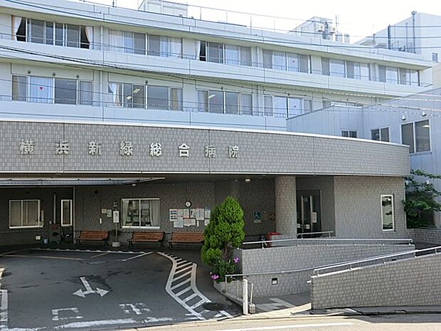 医療法人社団三喜会横浜新緑総合病院　1000m　地域の皆様の健康を支える病院として、安全で安心できる医療の提供に努めています。 