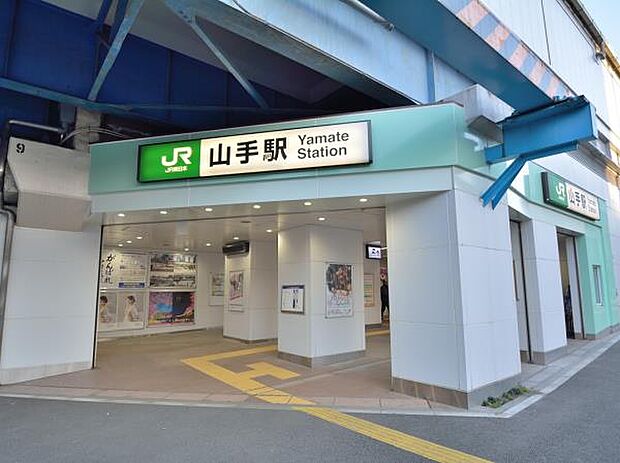 ＪＲ京浜東北・根岸線「山手」駅　1040m　ターミナル「横浜」駅へ約10分。市内はもちろん都心へのアクセスも良好で通勤・通学に便利です。 